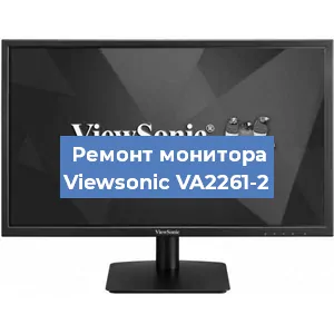 Замена конденсаторов на мониторе Viewsonic VA2261-2 в Москве